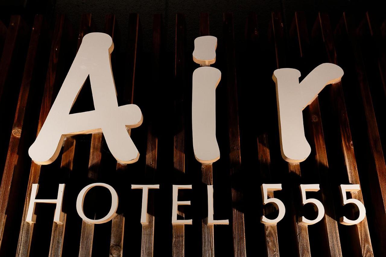 Hotel 555 Air Higashine Екстериор снимка